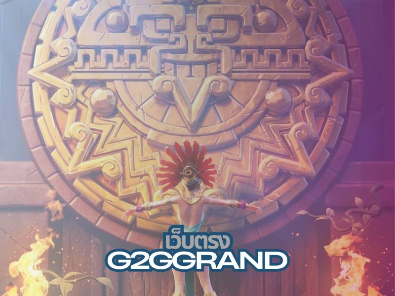 g2ggrand เว็บสล็อต